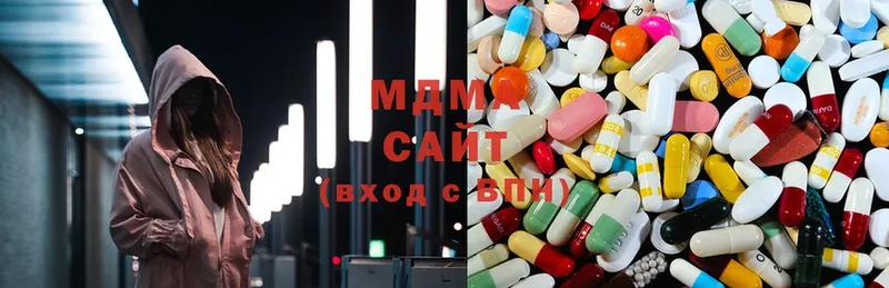 MDMA молли  Миасс 